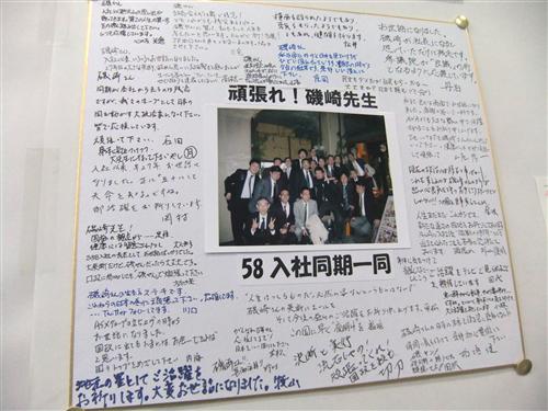 20100623 007_R.jpg